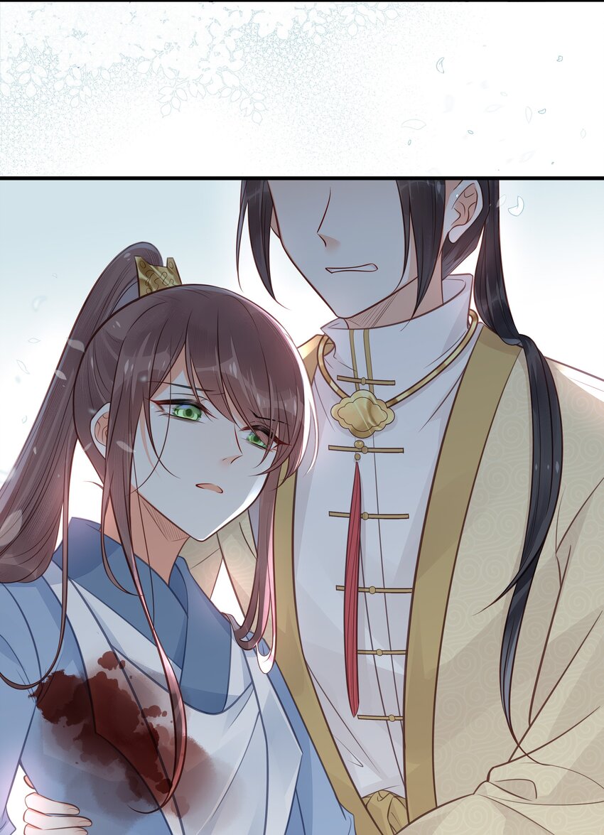 《我不要宫斗啊》039 两小无猜 第22页
