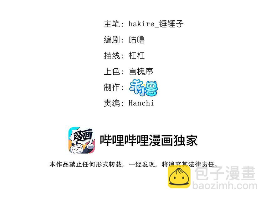 《我不要宫斗啊》039 两小无猜 第2页