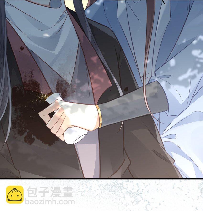 《我不要宫斗啊》038 你不是她 第10页
