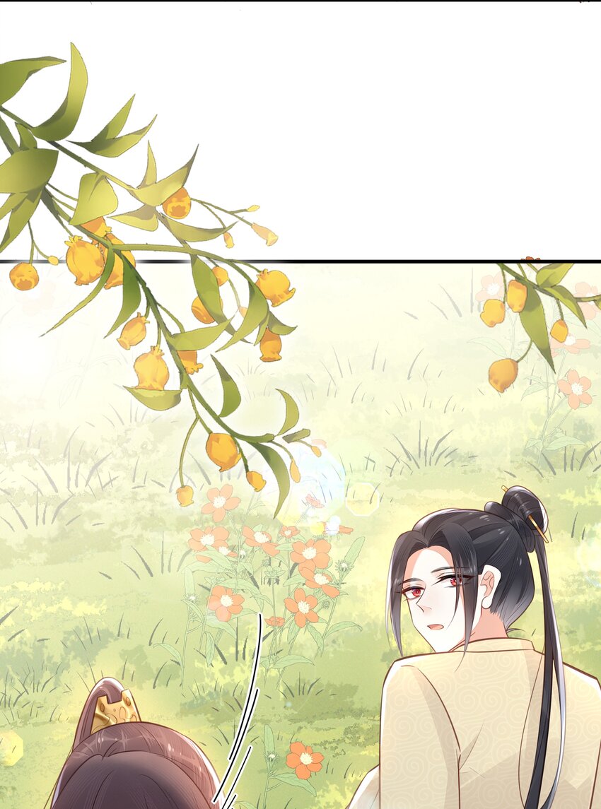 《我不要宫斗啊》037 刀剑相向 第17页