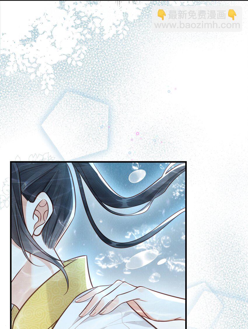 《我不要宫斗啊》036 千里奔赴 第7页