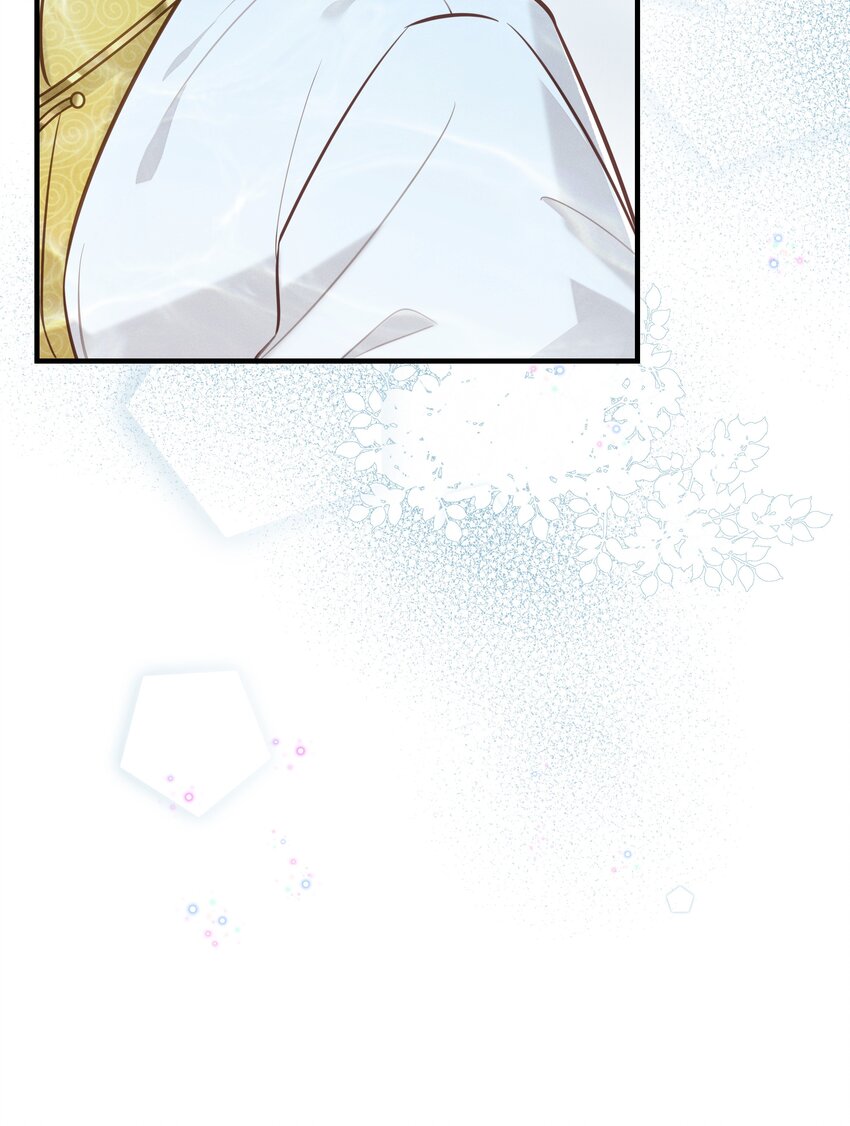《我不要宫斗啊》036 千里奔赴 第8页