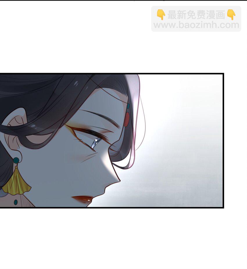 《我不要宫斗啊》040 往昔 第35页