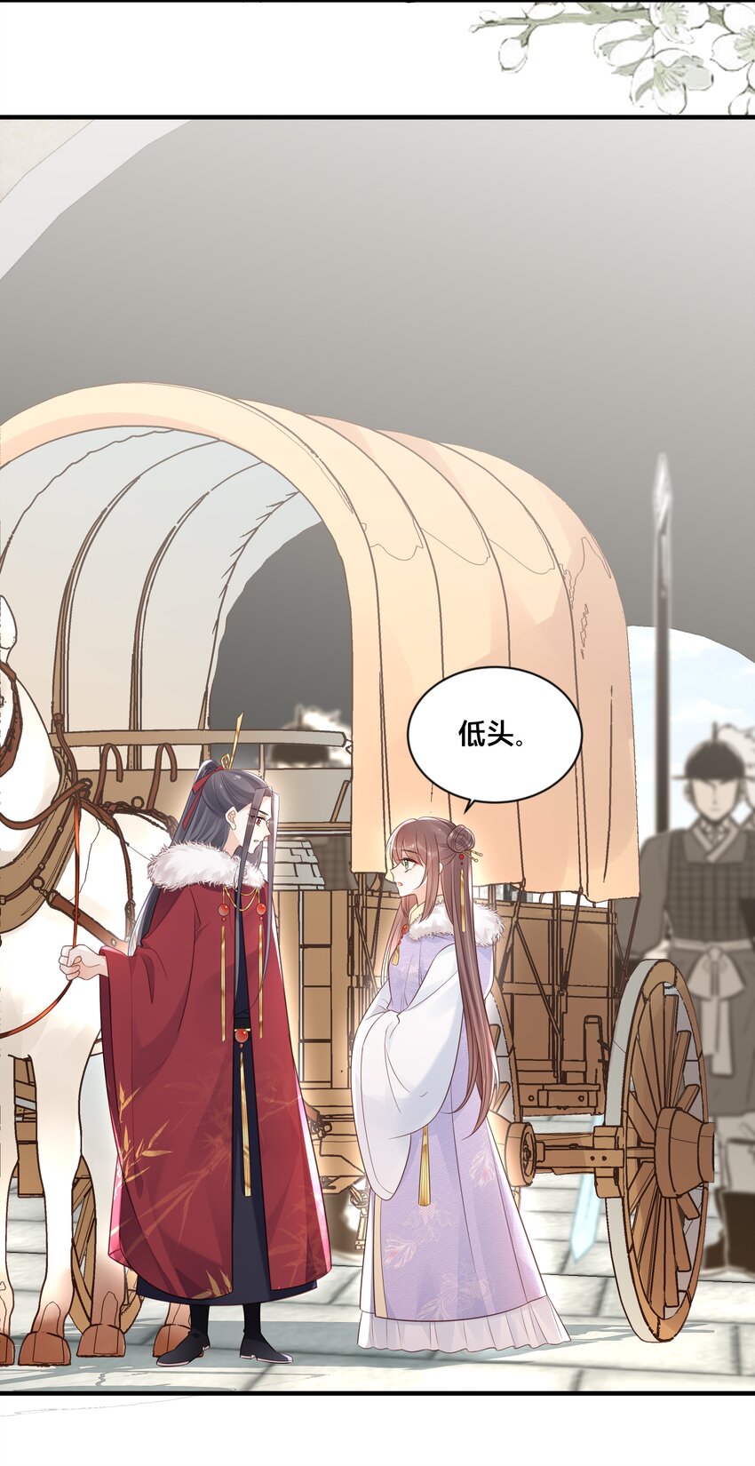 《我不要宫斗啊》043 我来接我的未婚夫 第6页