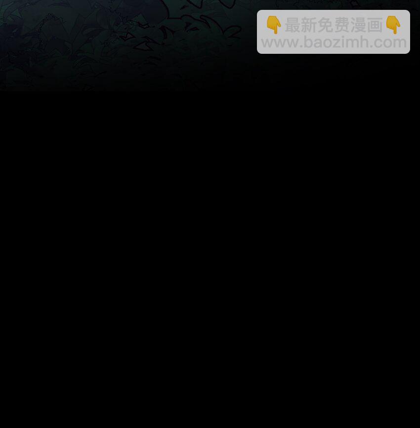 《我不要宫斗啊》045 选择 第21页
