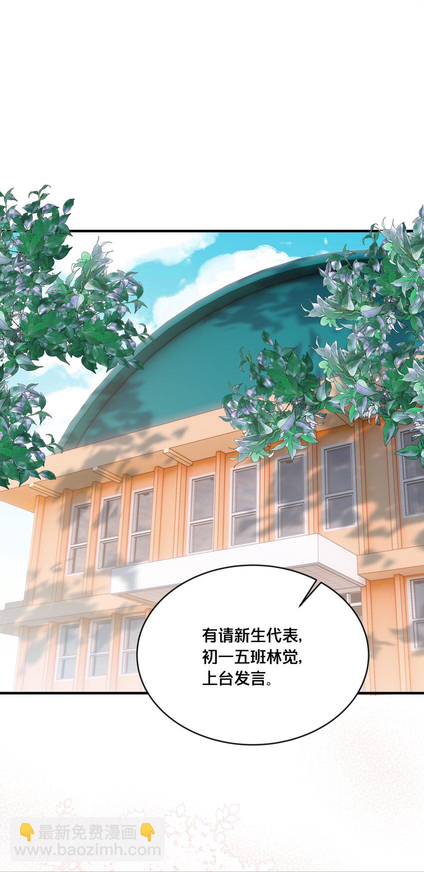《我不要宫斗啊》045 选择 第40页