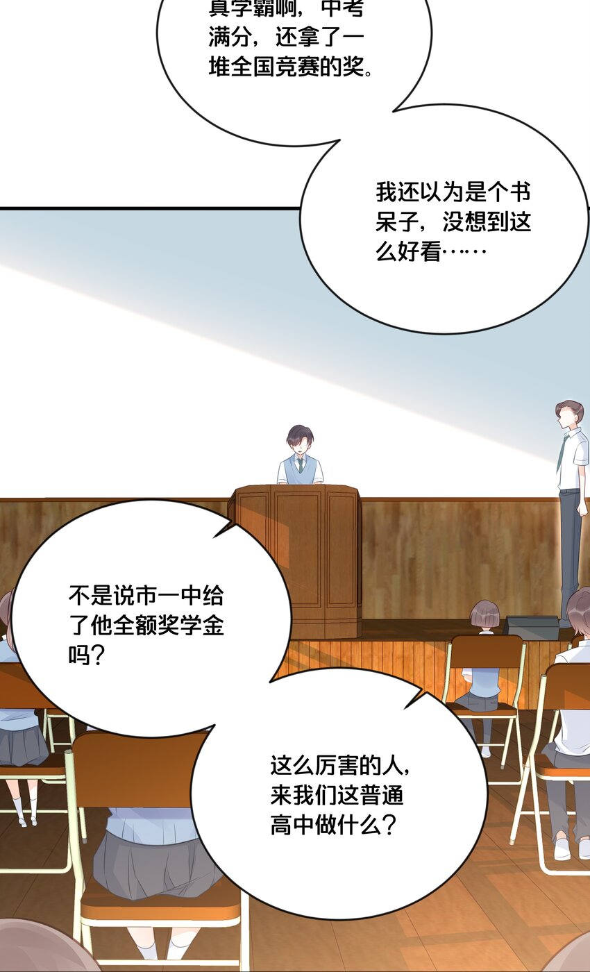 《我不要宫斗啊》045 选择 第42页