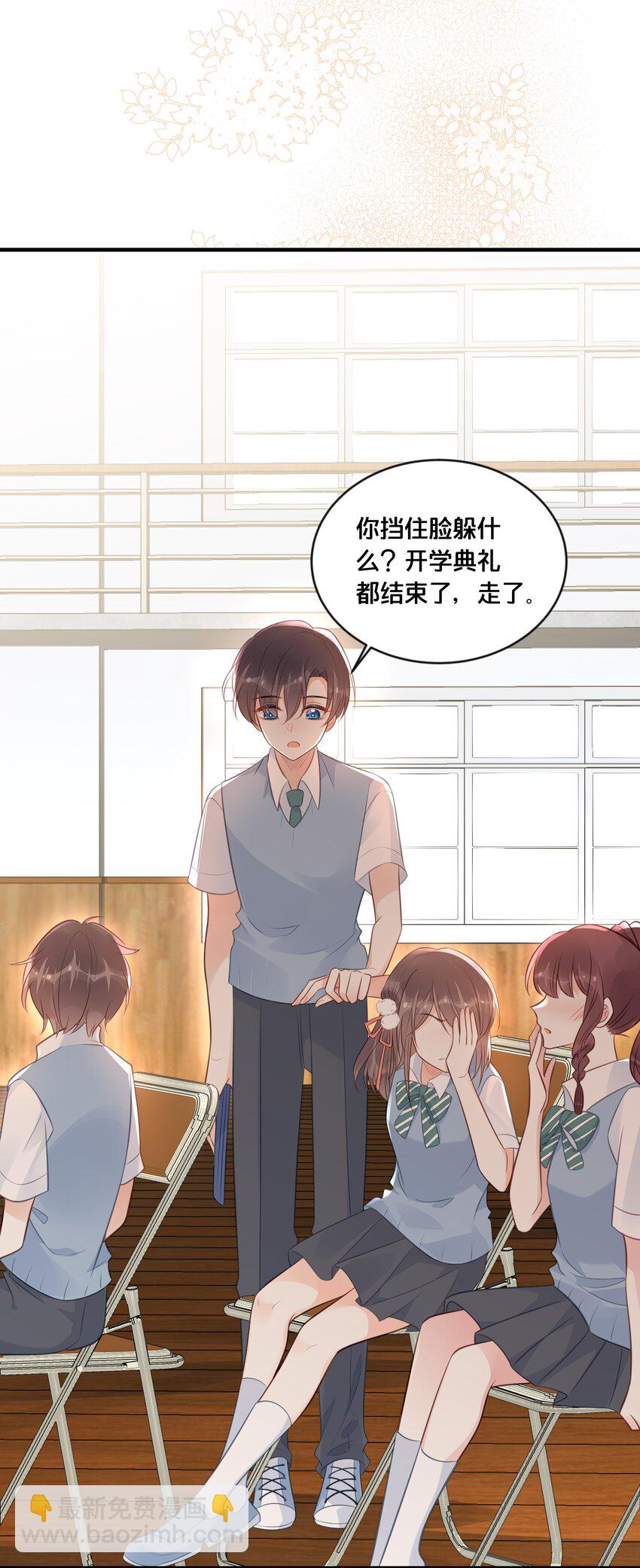 《我不要宫斗啊》045 选择 第48页