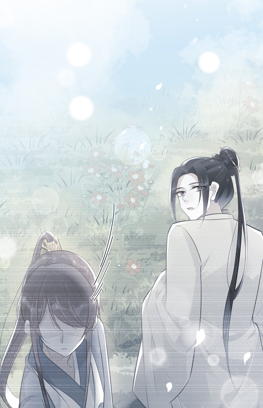 《我不要宫斗啊》045 选择 第6页