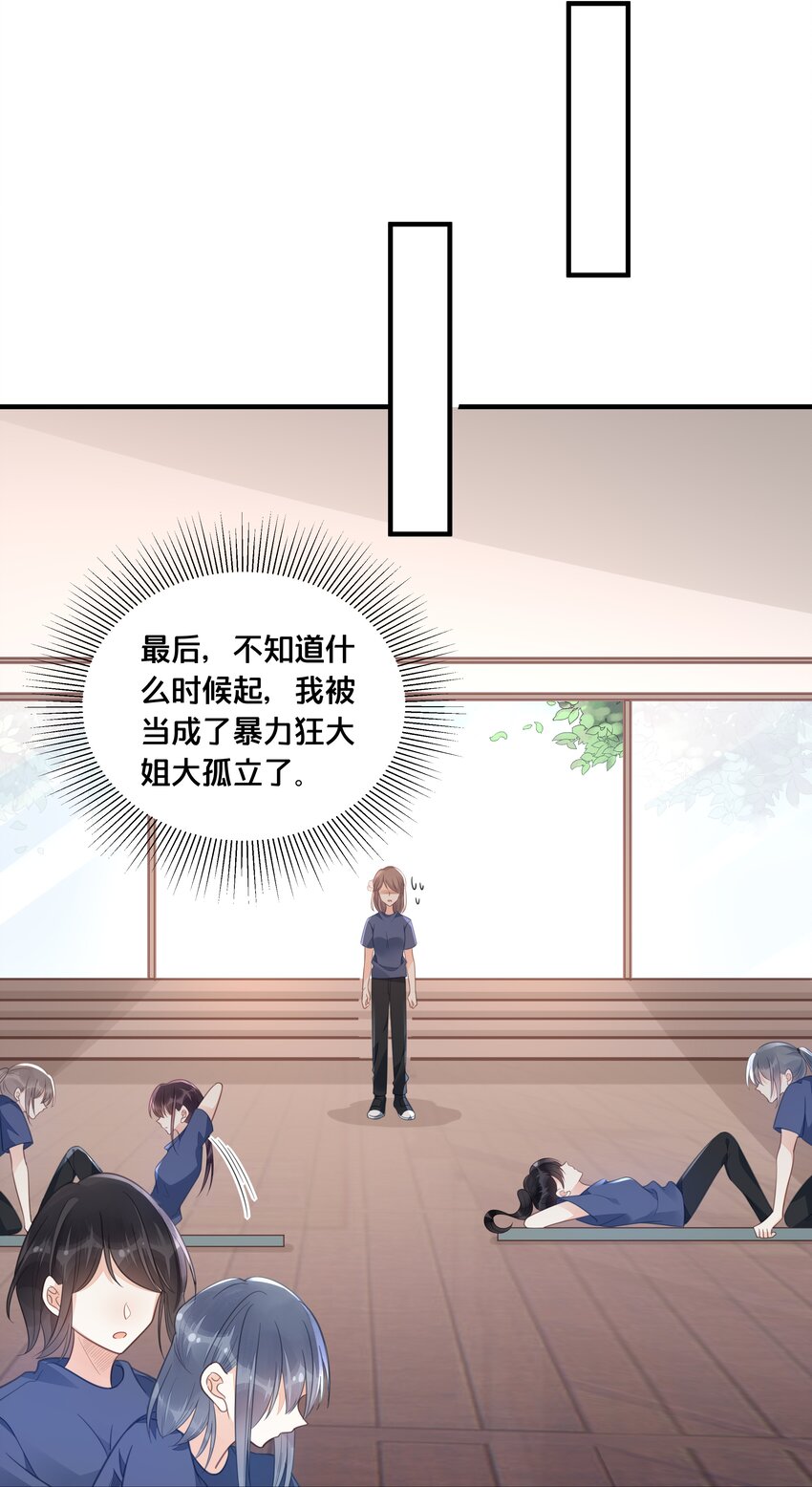 《我不要宫斗啊》046 诬陷 第11页