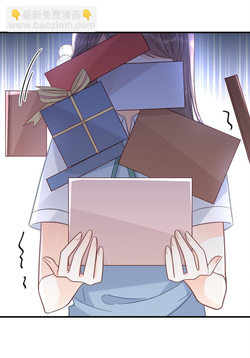 《我不要宫斗啊》046 诬陷 第20页