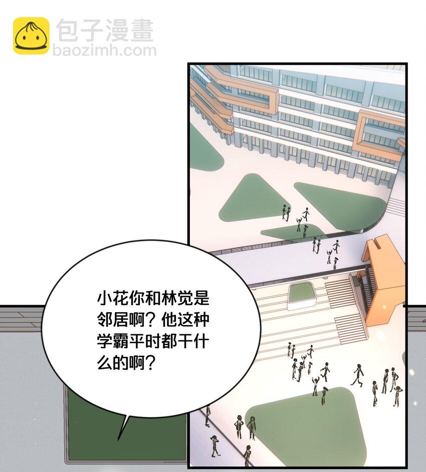 《我不要宫斗啊》046 诬陷 第2页