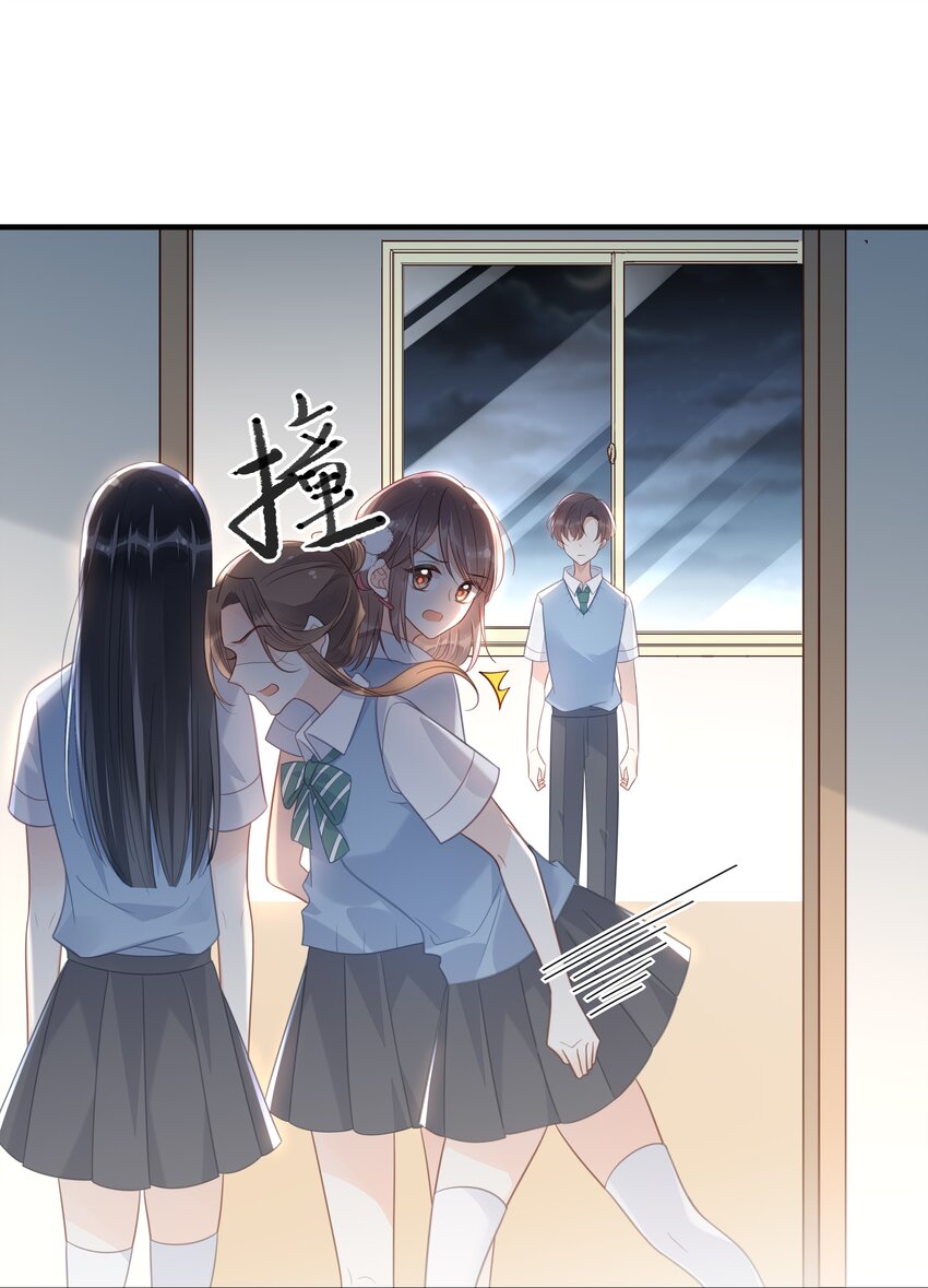《我不要宫斗啊》046 诬陷 第38页
