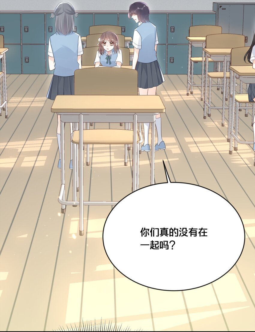 《我不要宫斗啊》046 诬陷 第3页
