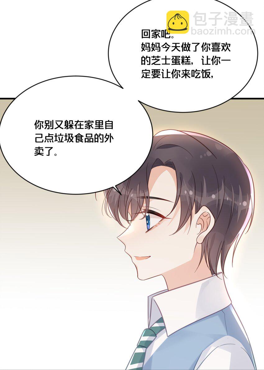 《我不要宫斗啊》046 诬陷 第40页