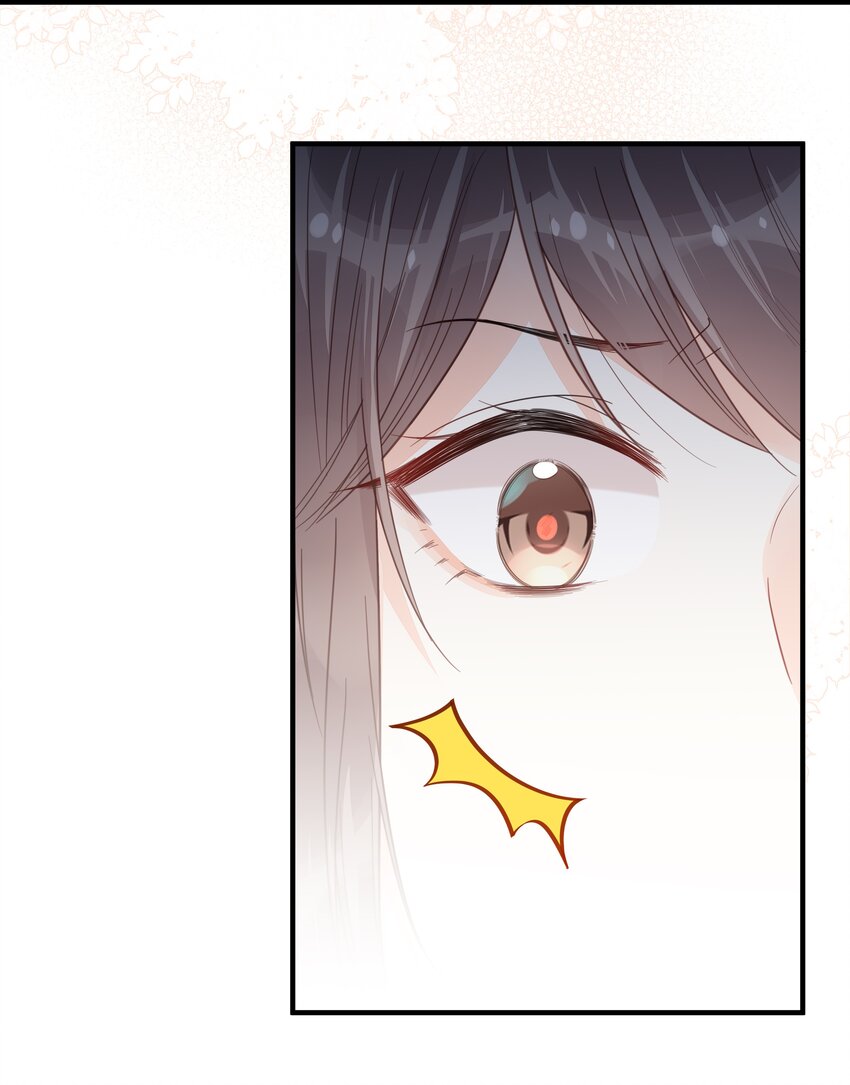 《我不要宫斗啊》046 诬陷 第42页