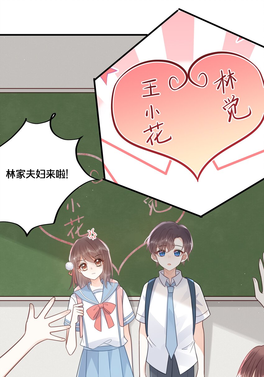 《我不要宫斗啊》046 诬陷 第5页