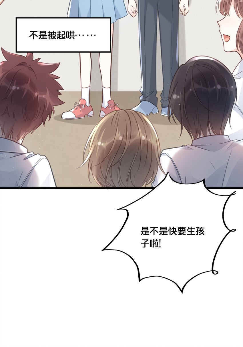 《我不要宫斗啊》046 诬陷 第6页