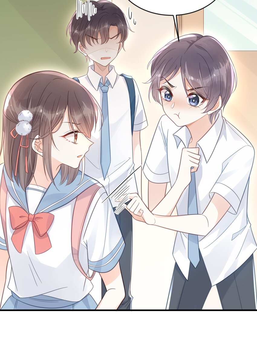 《我不要宫斗啊》046 诬陷 第9页