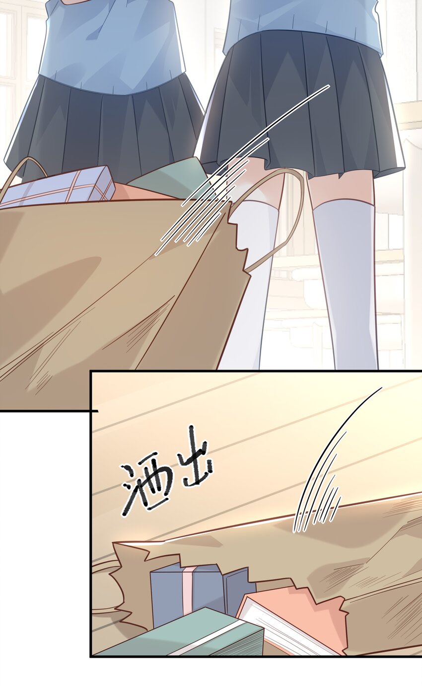 《我不要宫斗啊》047 我会一直陪着你 第14页
