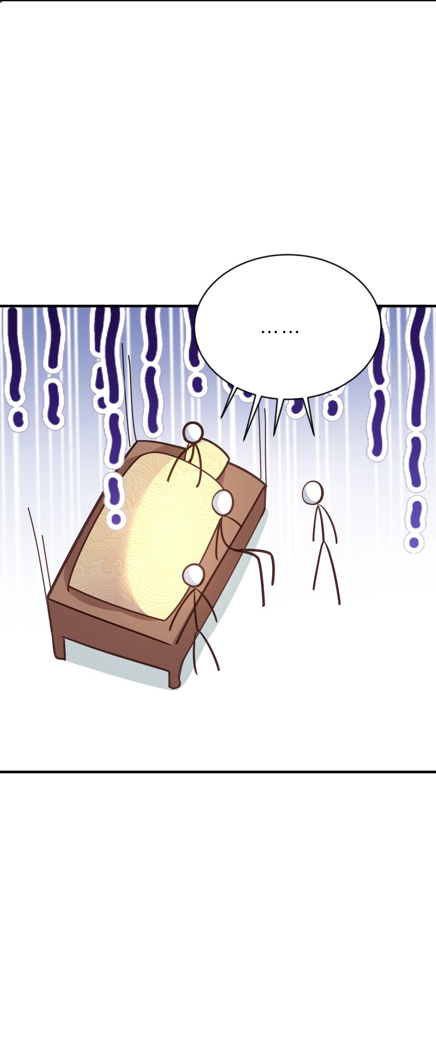 《我不要宫斗啊》051 手足对峙 第40页