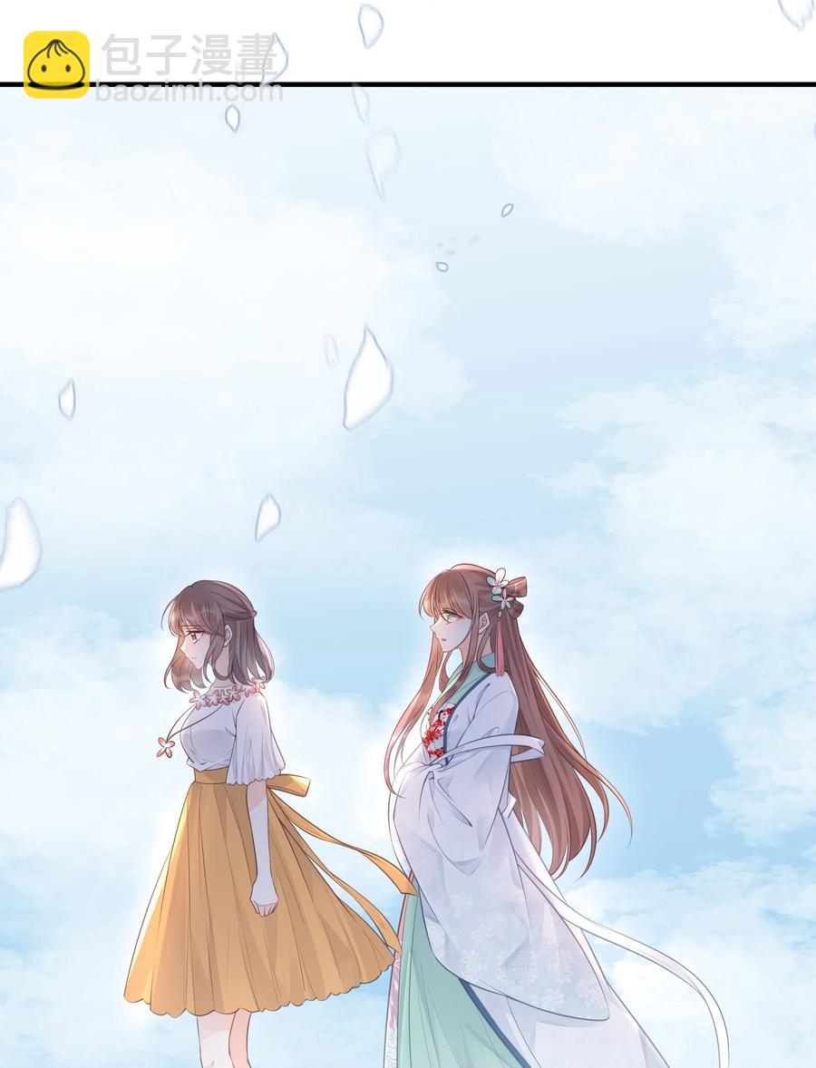 《我不要宫斗啊》051 手足对峙 第6页