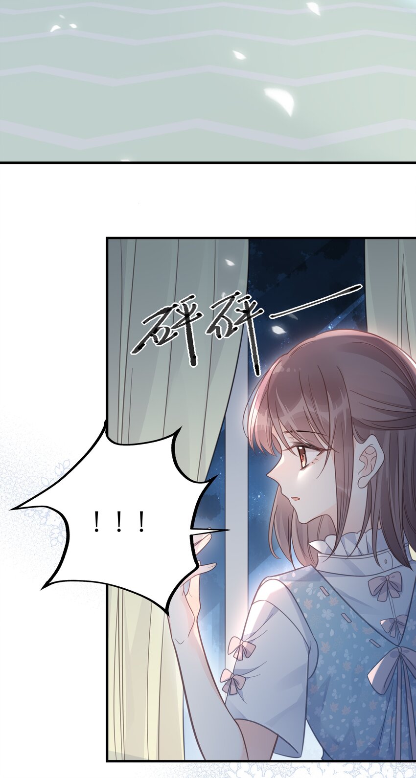 《我不要宫斗啊》049 附属品 第20页