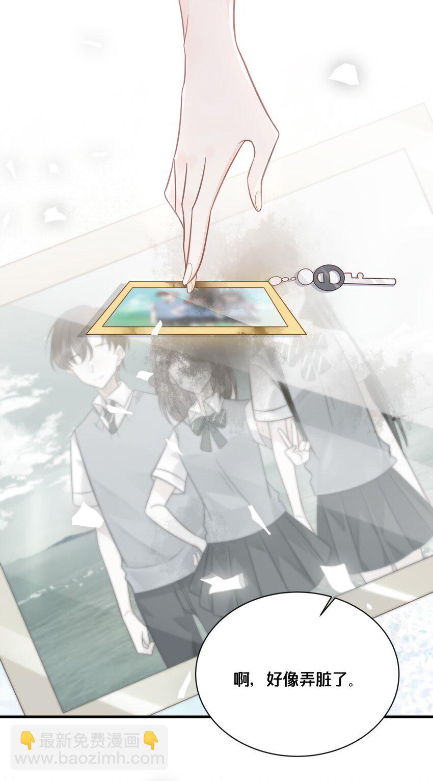 《我不要宫斗啊》049 附属品 第2页