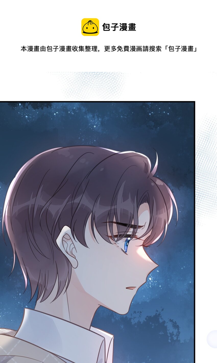 《我不要宫斗啊》049 附属品 第33页