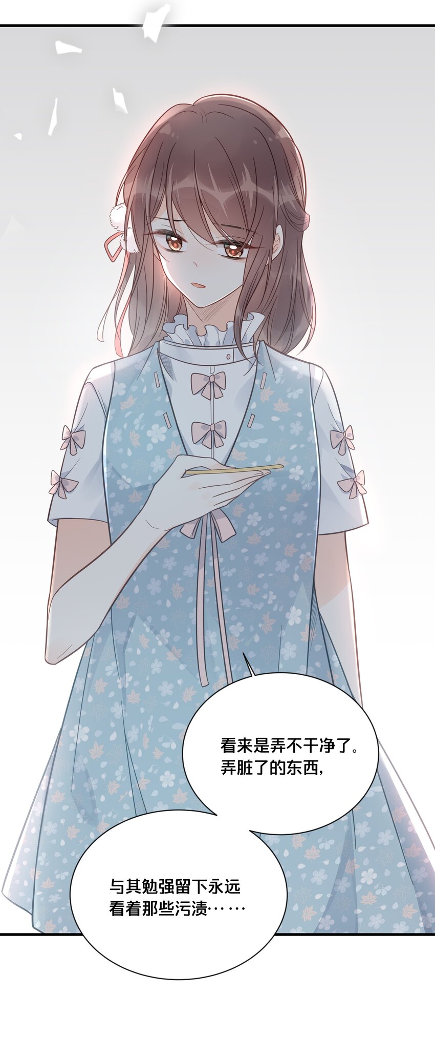 《我不要宫斗啊》049 附属品 第3页