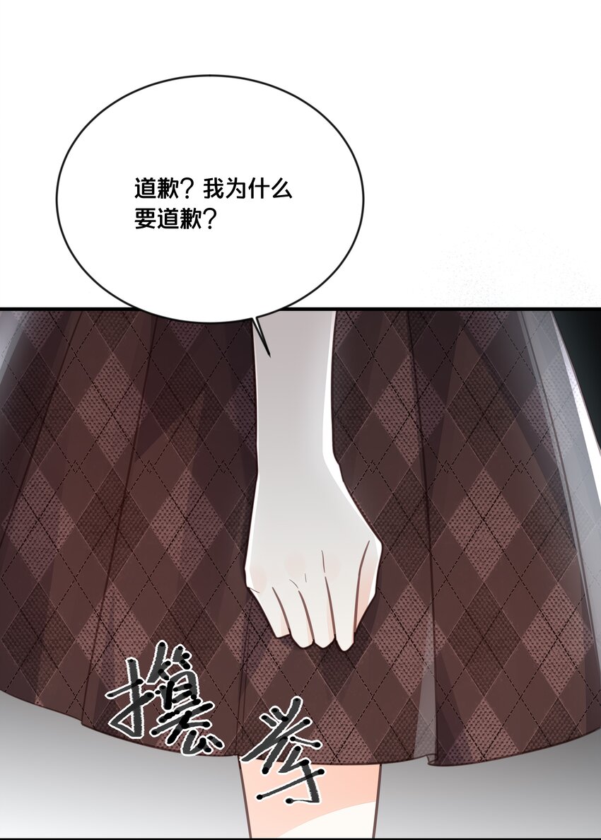 《我不要宫斗啊》049 附属品 第7页