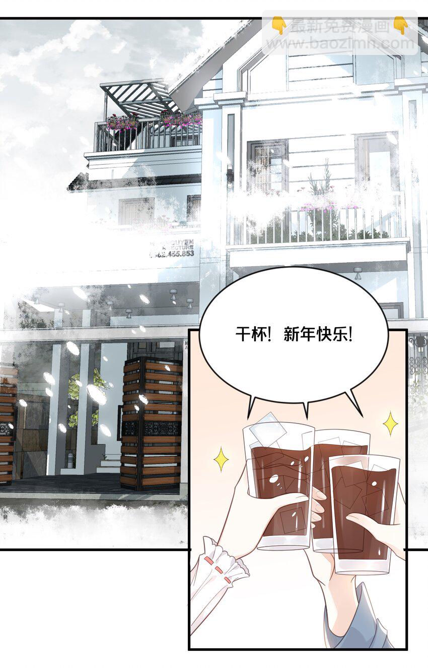 《我不要宫斗啊》048 凭什么 第2页
