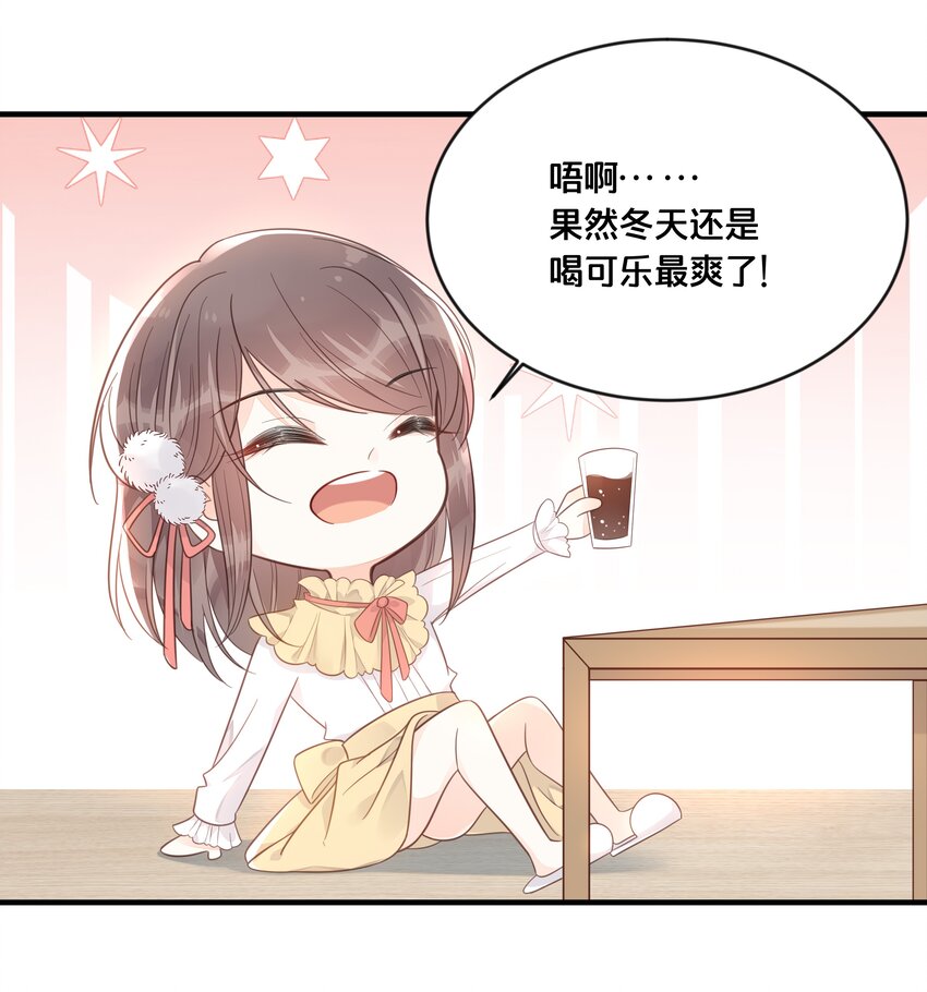 《我不要宫斗啊》048 凭什么 第3页