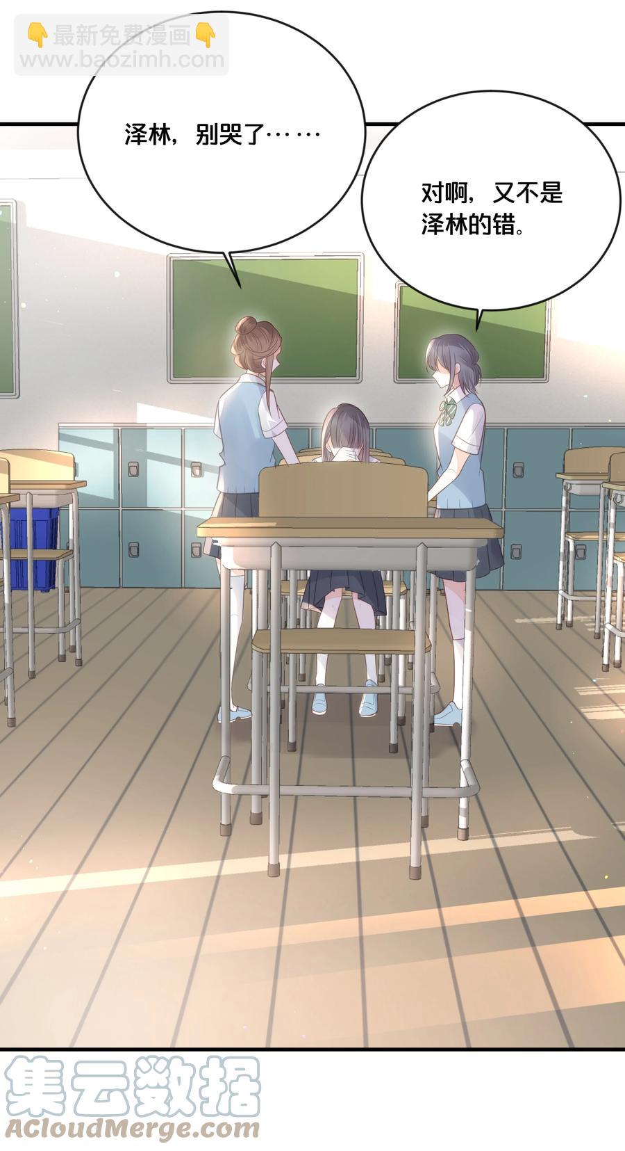 《我不要宫斗啊》050 泾渭分明 第16页
