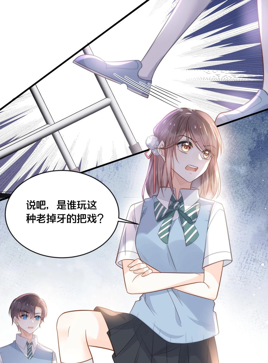 《我不要宫斗啊》050 泾渭分明 第26页