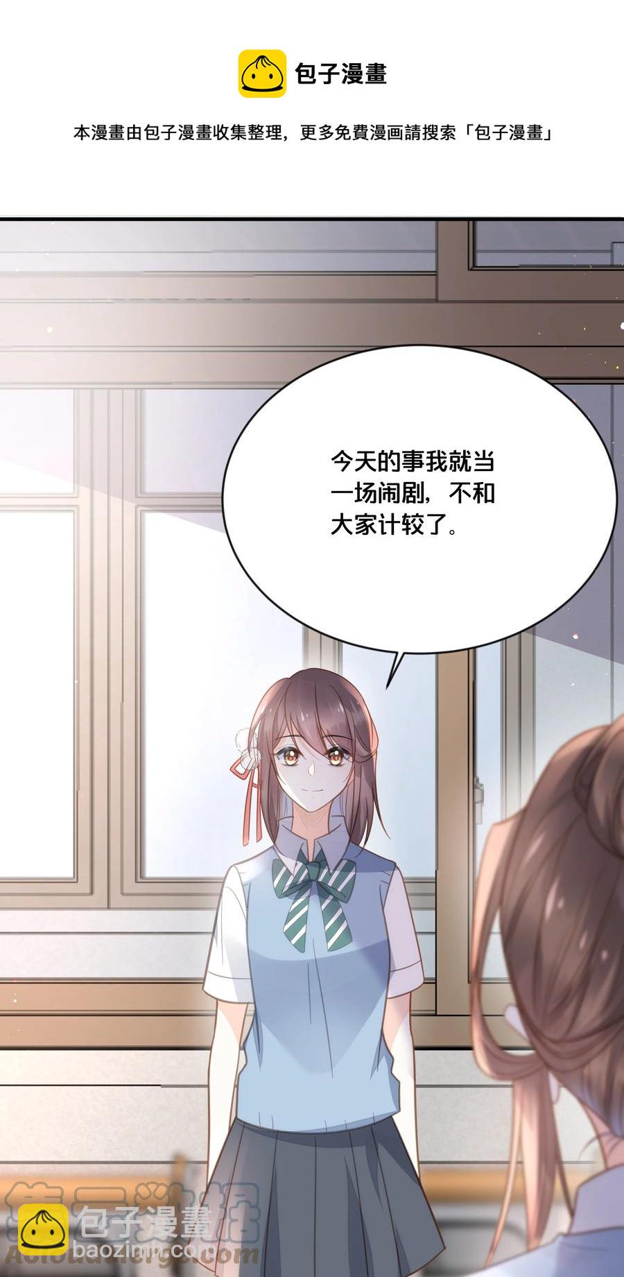 《我不要宫斗啊》050 泾渭分明 第37页