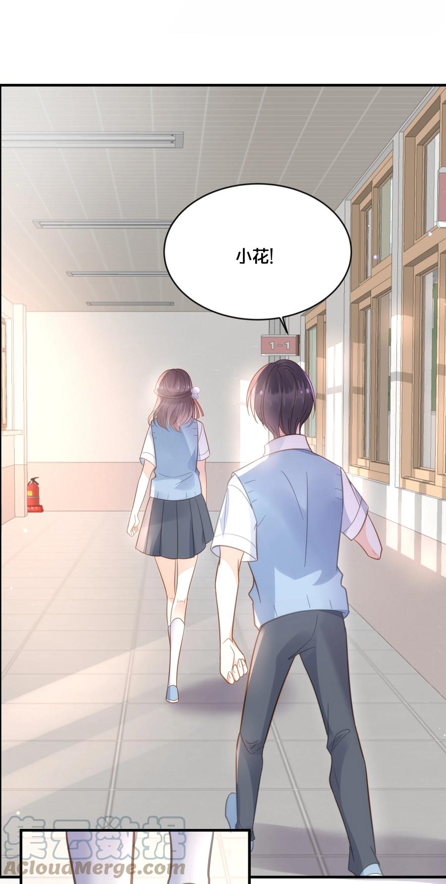 《我不要宫斗啊》050 泾渭分明 第40页