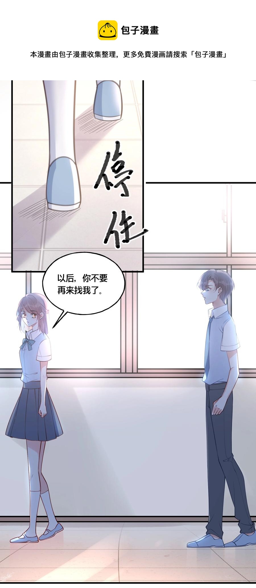 《我不要宫斗啊》050 泾渭分明 第41页