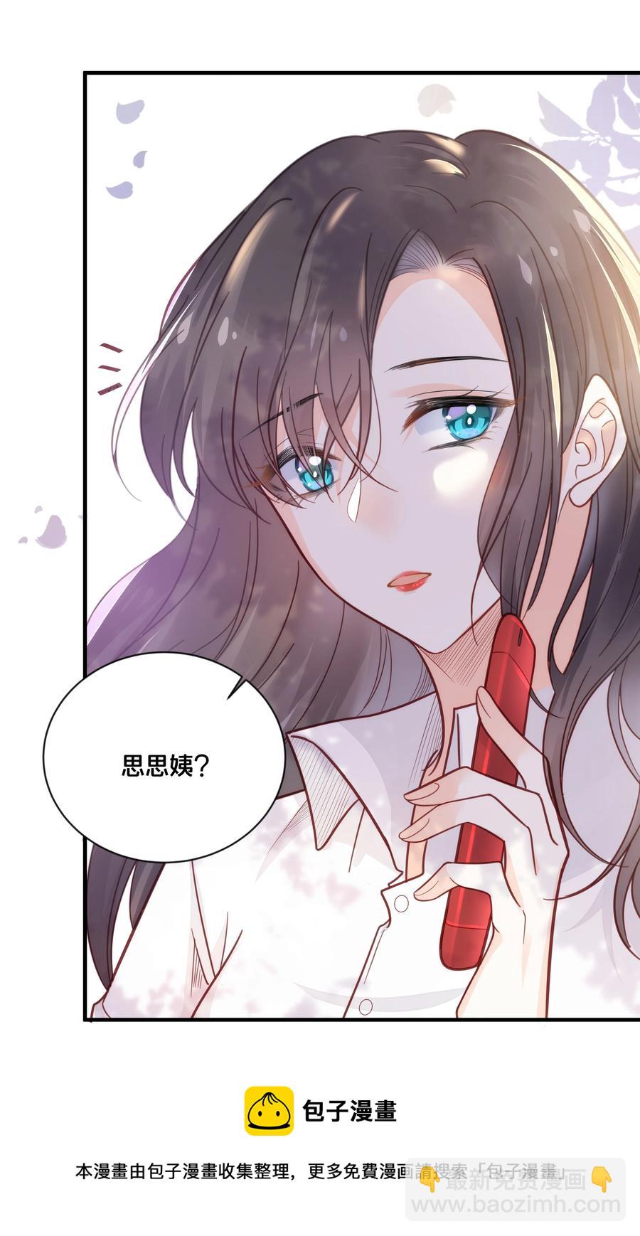 《我不要宫斗啊》050 泾渭分明 第5页