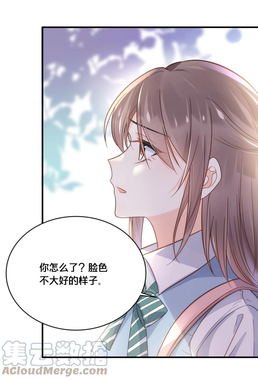 《我不要宫斗啊》050 泾渭分明 第7页