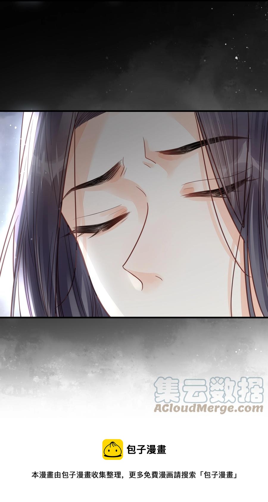 《我不要宫斗啊》052 他疯了 第17页