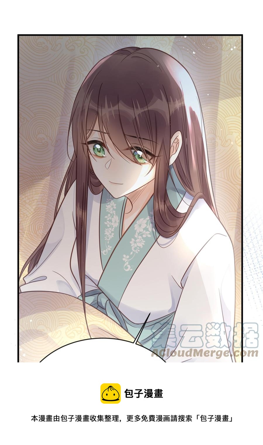 《我不要宫斗啊》052 他疯了 第21页