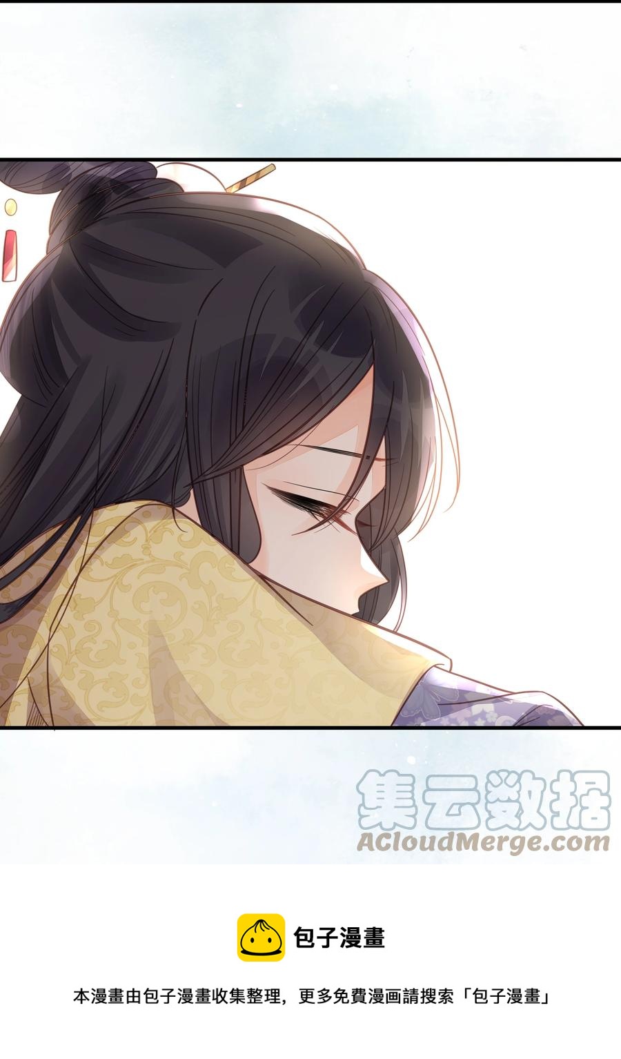 《我不要宫斗啊》052 他疯了 第33页