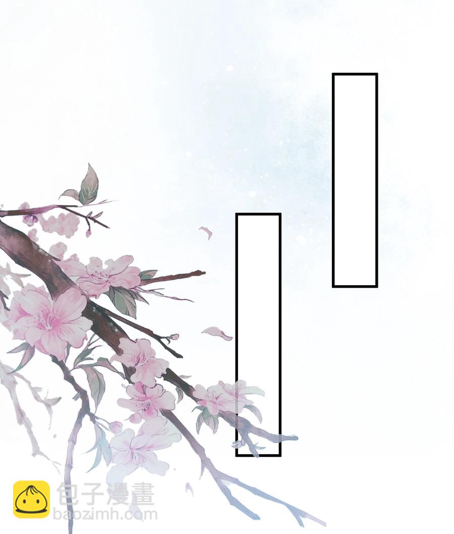《我不要宫斗啊》052 他疯了 第34页