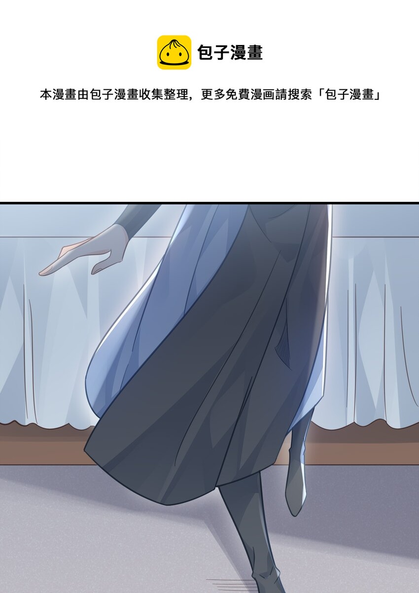 《我不要宫斗啊》053 并肩作战 第21页