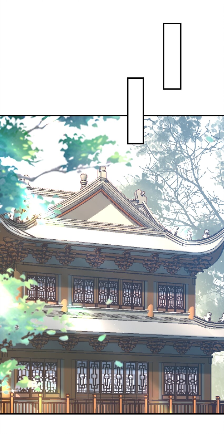 《我不要宫斗啊》054 我要见他 第14页