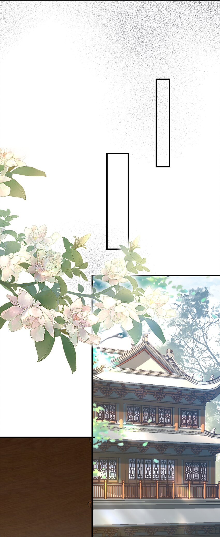 《我不要宫斗啊》054 我要见他 第24页