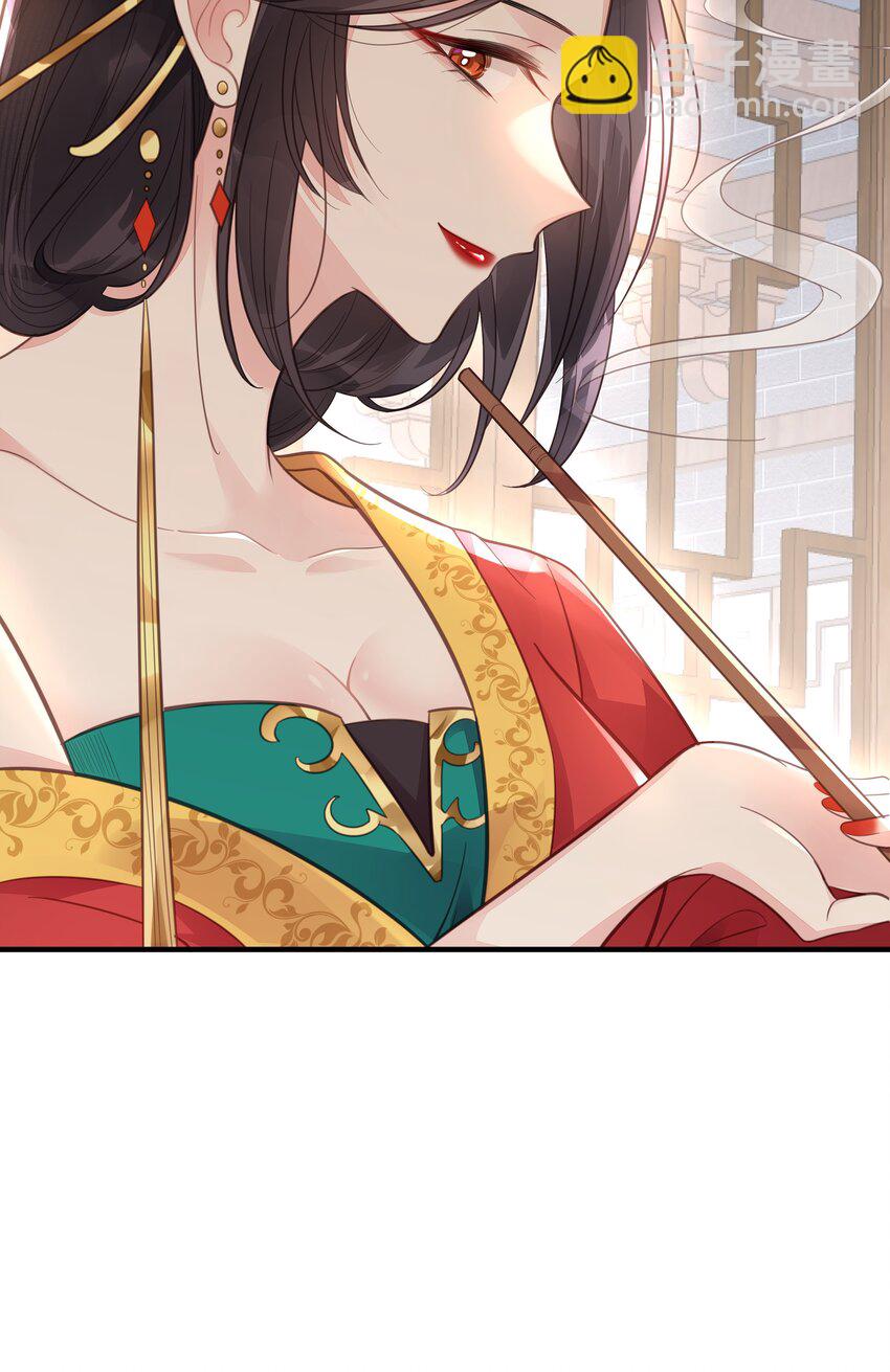 《我不要宫斗啊》054 我要见他 第38页