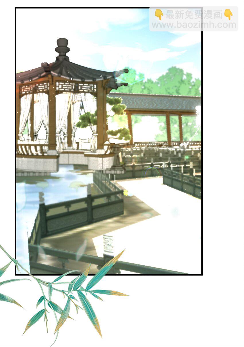 《我不要宫斗啊》055 坦诚 第31页
