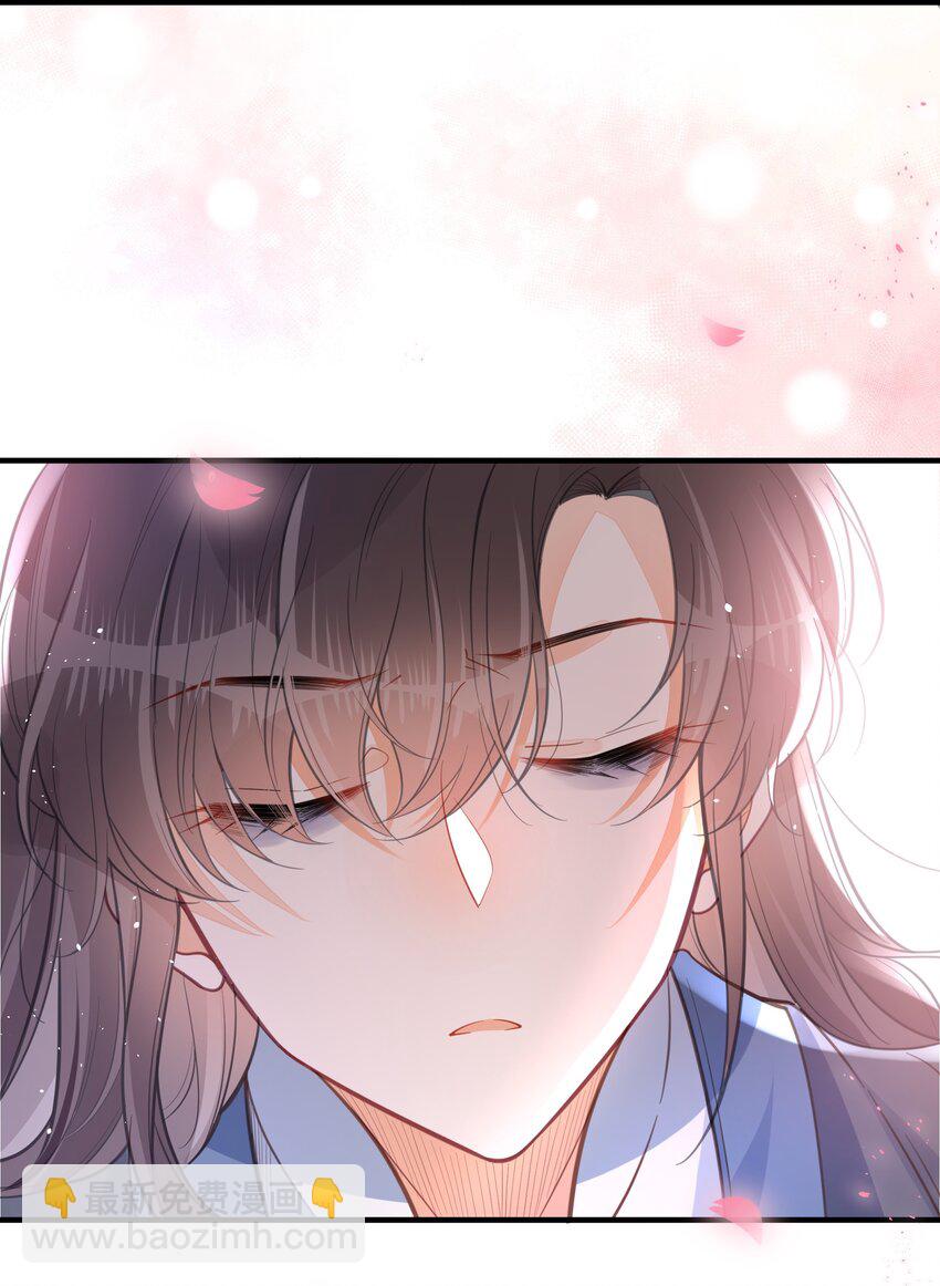 《我不要宫斗啊》059 姐妹谈心 第10页